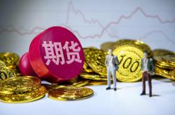 期货交易中的几种分析方法及其应用