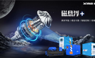 磁悬浮压缩机“革命”：节能神话还是资本泡沫？鑫磊股份爆红真相