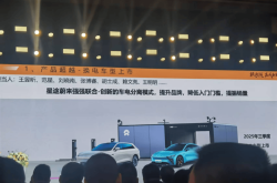 蔚来与奇瑞星途换电合作：车电分离模式的区块链探索