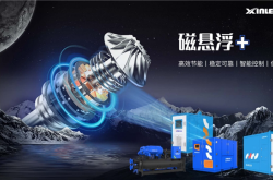 磁悬浮压缩机“革命”：节能神话还是资本泡沫？鑫磊股份爆红真相